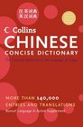 Collins Chinese Concise Dictionary