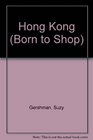 Born to Shop: Hong Kong : The Super-Shopper's Guide to Name-Brand, Designer and Bargain Shoppping (Frommer's Born to Shop Hong Kong)