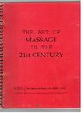The art of massage in the 21st century