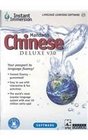Instant Immersion Mandarin Chinese v30