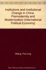 Institutions and Institutional Change in China Premodernity and Modernization
