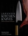 Japanese Kitchen Knives Essential Techniques and Recipes