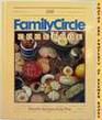 Family Circle Cookbook 1989