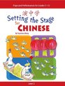 Setting the Stage for Chinese Level 2
