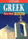 Greek Language Pack
