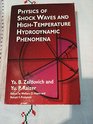 Physics of Shock Waves and Hightemperature Hydrodynamic Phenomena