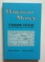 Hawaiian money standard catalog