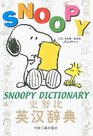 Snoopy Dictionary