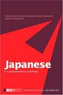 Japanese  A Comprehensive Grammar