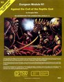 Against the Cult of the Reptile God
