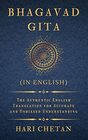 Bhagavad Gita  The Authentic English Translation for Accurate and Unbiased Understanding