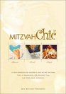 MitzvahChic A New Approach to Hosting a Bar or Bat Mitzvah That is Meaningful Hip Relevant Fun  DropDead Gorgeous