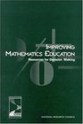 Improving Mathematics Education Resources for Decision Making