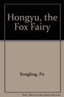 Hongyu the Fox Fairy