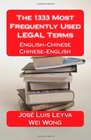 The 1333 Most Frequently Used LEGAL Terms EnglishChineseEnglish Dictionary