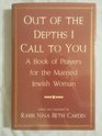 Out of the Depths I Call to You A Book of Prayers for the Married Jewish Woman