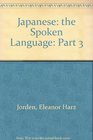Japanese the Spoken Language Part 3