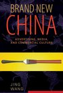 Brand New China Advertising Media and Commercial Culture