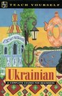Teach Yourself Ukrainian Complete Course