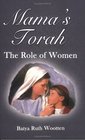 Mama's Torah The Role of Woman