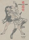 A History of Judo
