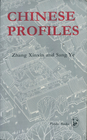 Chinese Profiles (Panda Books)