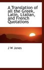 A Translation of all the Greek Latin Ltalian and French Quotations