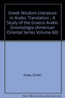 Greek Wisdom Literature in Arabic Translation  A Study of the Graeco Arabic Gnomologia