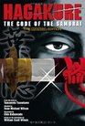 Hagakure The Code of the Samurai