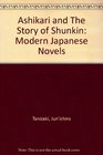 Ashikari and the Story of Shunkin Modern Japanese Novels