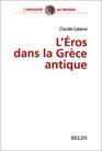 L'eros dans la Grece antique