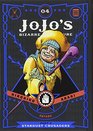 JoJo's Bizarre Adventure Part 3Stardust Crusaders Vol 4