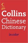 Collins Chinese Dictionary