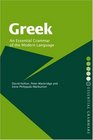 Greek An Essential Grammar of the Modern Language