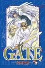 Gate Volume 1 (Gate)