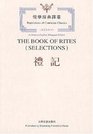 The Book of Rites
