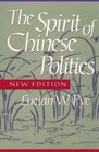 Spirit of Chinese Politics New edition