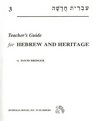 Hebrew and Heritage Volume 3