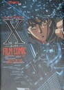 The Movie Animation X Film Comic: The Destiny War (Japanese Edition)