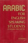 Arabic for English Speaking Students