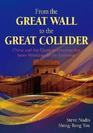 From the Great Wall to the Great Collider China and the Quest to Uncover the Inner Workings of the Universe