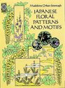 Japanese Floral Patterns and Motifs (Dover Pictorial Archive Series)