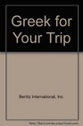 Greek for Your Trip