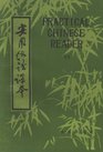 Practical Chinese Reader Simplified Character Editions