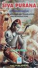 Siva Purana (Uttarakhanda) ; Text with English Translation and Introduction