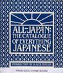 All Japan The Catalogue of Everything Japanese
