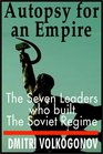 Autopsy For An Empire  The Seven Leaders Who Built The Soviet Regime