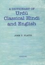 A Dictionary of Urdu Classical Hindu and English Deluxe 2006 Edition