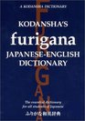 Kodansha's Furigana JapaneseEnglish Dictionary