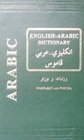 English  Arabic  Dictionary